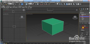 3dmax使模型棱角变圆滑的三种方法