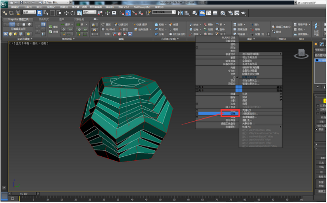 3dmax制作波浪纹造型花瓶的建模教程(3dmax制作波浪纹造型花瓶的建模教程图片)