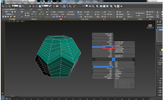 3dmax制作波浪纹造型花瓶的建模教程(3dmax制作波浪纹造型花瓶的建模教程图片)