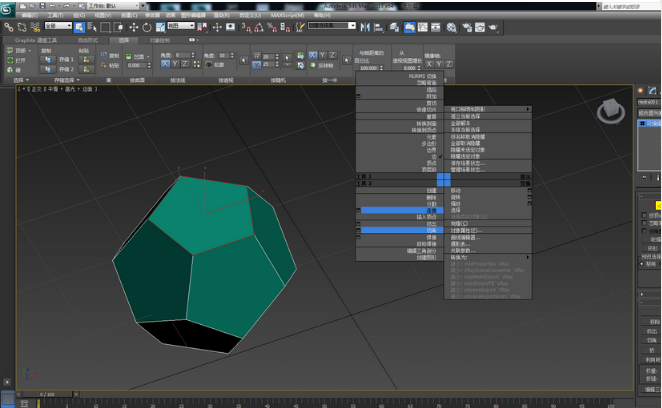 3dmax制作波浪纹造型花瓶的建模教程(3dmax制作波浪纹造型花瓶的建模教程图片)