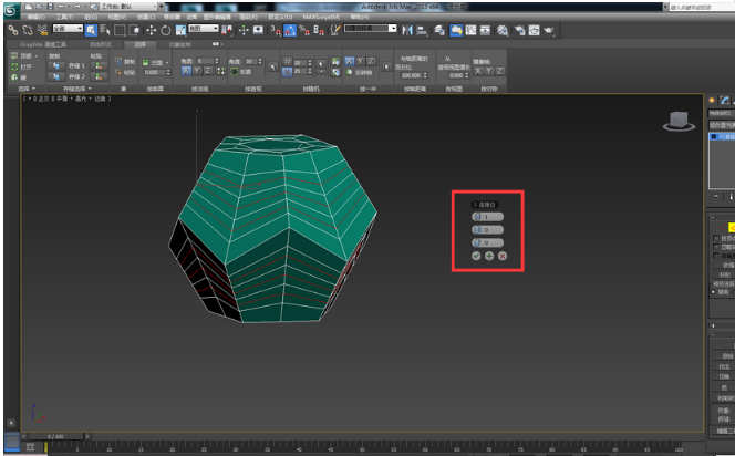 3dmax制作波浪纹造型花瓶的建模教程(3dmax制作波浪纹造型花瓶的建模教程图片)