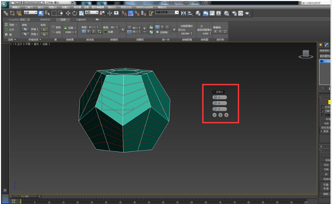 3dmax制作波浪纹造型花瓶的建模教程(3dmax制作波浪纹造型花瓶的建模教程图片)