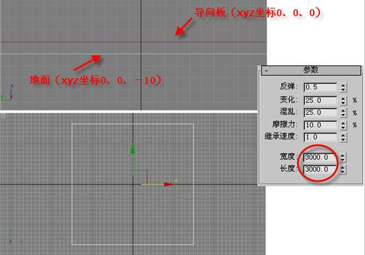 3dmax怎么制作室外逼真的冰雹场景(3dmax雪地场景)