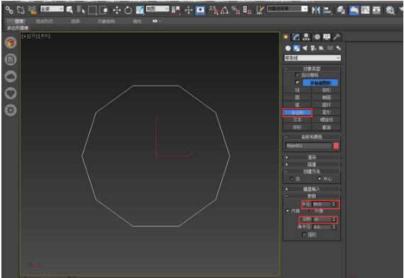 3dmax制作金属材质镂空装饰花瓶模型的教程(3dmax制作金属材质镂空装饰花瓶模型的教程图片)