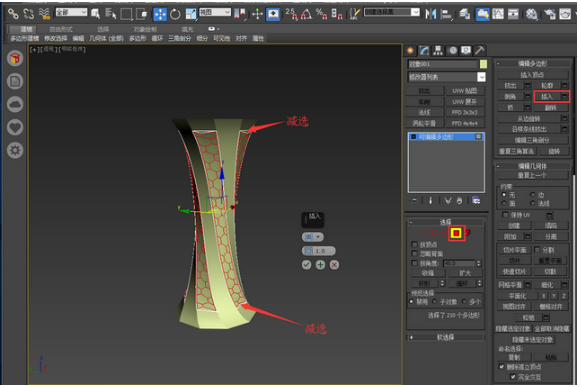 3dmax制作金属材质镂空装饰花瓶模型的教程(3dmax制作金属材质镂空装饰花瓶模型的教程图片)