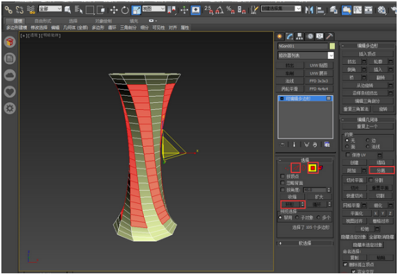 3dmax制作金属材质镂空装饰花瓶模型的教程(3dmax制作金属材质镂空装饰花瓶模型的教程图片)