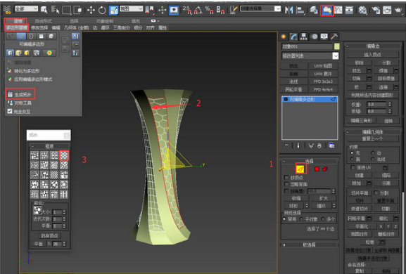 3dmax制作金属材质镂空装饰花瓶模型的教程(3dmax制作金属材质镂空装饰花瓶模型的教程图片)