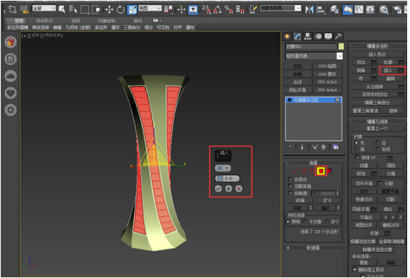 3dmax制作金属材质镂空装饰花瓶模型的教程(3dmax制作金属材质镂空装饰花瓶模型的教程图片)