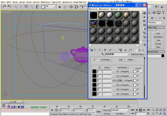 3dmax龟纹玻璃和磨砂玻璃材质制作方法(3dmax磨砂玻璃材质怎么做)