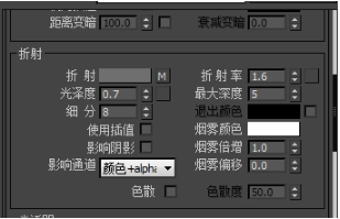 3dmax渲染磨砂材质玻璃杯速度特别慢怎么办