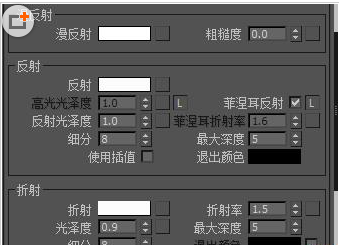 3dmax渲染磨砂材质玻璃杯速度特别慢怎么办