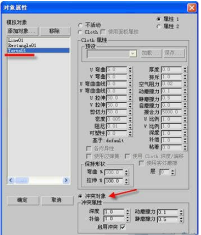 用3dmax制作古代酒坛子模型的教程(用3dmax制作古代酒坛子模型的教程视频)