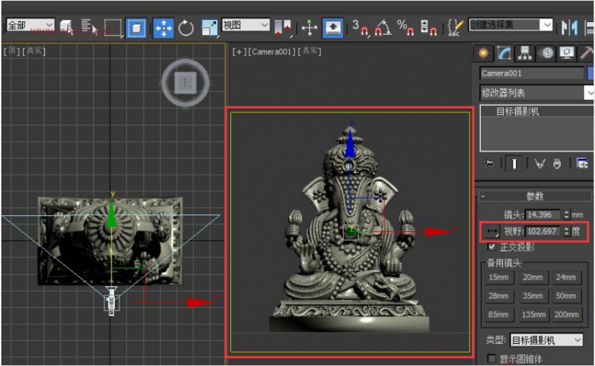 3dmax模型通过置换贴图制作出浮雕效果的方法与步骤教程