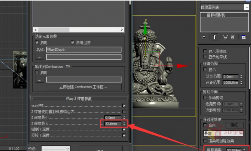 3dmax模型通过置换贴图制作出浮雕效果的方法与步骤教程