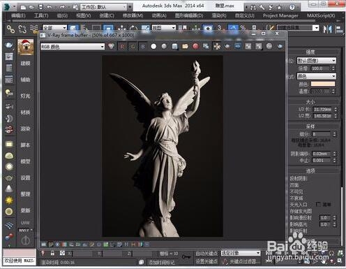 3dmax三点布光教程详解(3dmax三点布光教程详解)