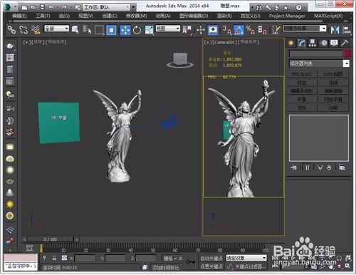 3dmax三点布光教程详解(3dmax三点布光教程详解)