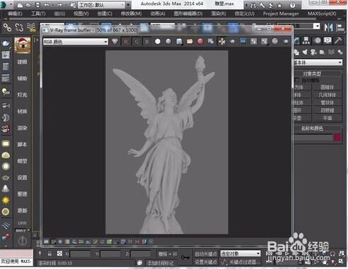 3dmax三点布光教程详解(3dmax三点布光教程详解)