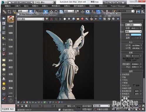 3dmax三点布光教程详解(3dmax三点布光教程详解)