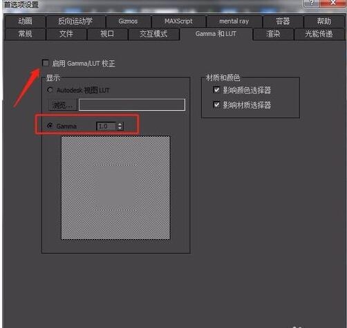 3dmax三点布光教程详解(3dmax三点布光教程详解)