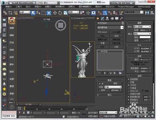 3dmax三点布光教程详解(3dmax三点布光教程详解)