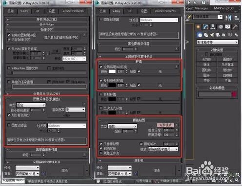 3dmax三点布光教程详解(3dmax三点布光教程详解)