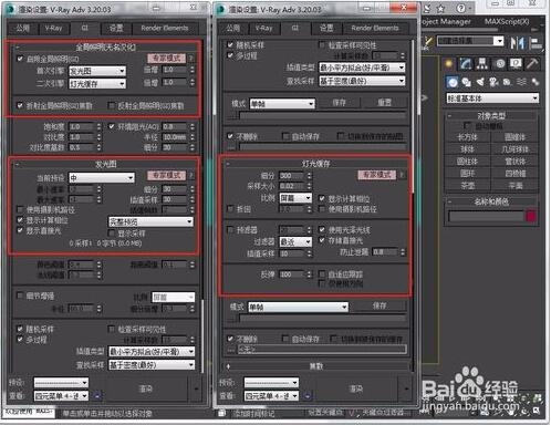 3dmax三点布光教程详解(3dmax三点布光教程详解)