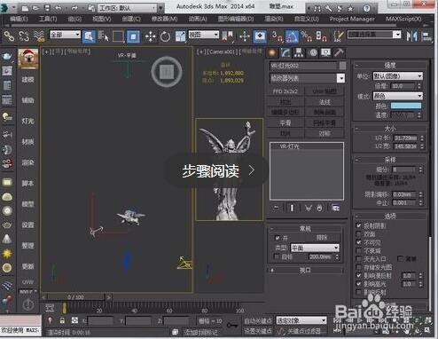 3dmax三点布光教程详解(3dmax三点布光教程详解)