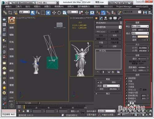3dmax三点布光教程详解(3dmax三点布光教程详解)
