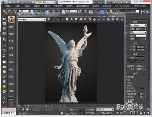 3dmax三点布光教程详解(3dmax三点布光教程详解)