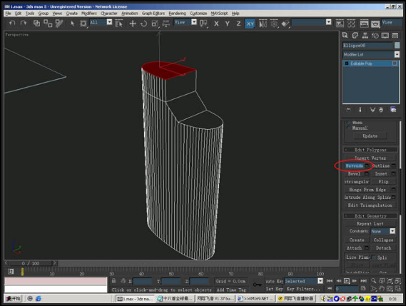 用3dmax制作一个简单的金属打火机教程(用3dmax制作一个简单的金属打火机教程视频)