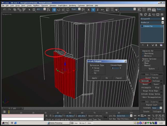 用3dmax制作一个简单的金属打火机教程(用3dmax制作一个简单的金属打火机教程视频)