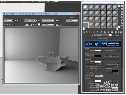 3dmax用Vray材质球将小茶壶调成磨砂玻璃材质的教程
