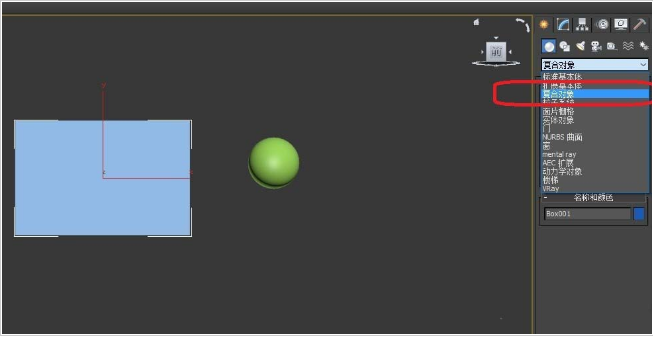 3dmax在长方体上挖洞制作带孔海绵的三种方法(3dmax长方体怎么挖洞)