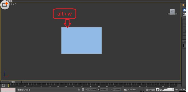 3dmax在长方体上挖洞制作带孔海绵的三种方法(3dmax长方体怎么挖洞)