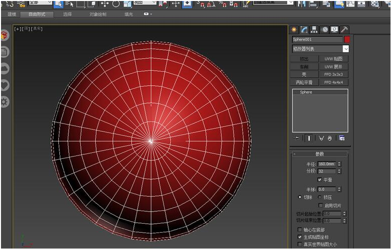 3DMAX制作球型镂空藤艺编织灯罩模型的方法与步骤教程