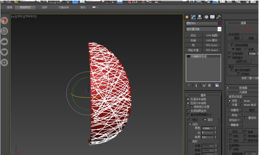 3DMAX制作球型镂空藤艺编织灯罩模型的方法与步骤教程