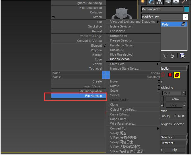 用3dmax中的Symmetry修改器建造一座哥特式教堂拱顶的教程