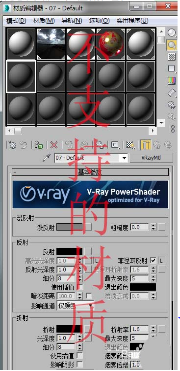 解决3dmax将模型导出OBJ格式缺少贴图的有效方法(3dmax导出obj格式没有材质和贴图)