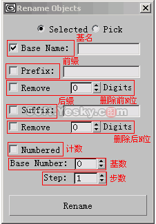 在3dmax中怎么为物体全部重命名(在3dmax中怎么为物体全部重命名颜色)