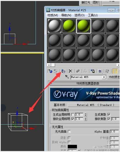 防止在用3dmax渲染模型时色彩溢出的好方法(防止在用3dmax渲染模型时色彩溢出的好方法是)