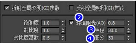 关于3dmax渲染吊顶和石膏线模糊有噪点的多个原因及解决办法(3dmax渲染石膏线不清晰)