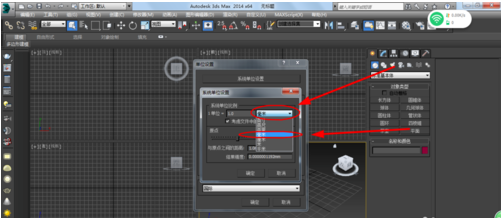 3dmax怎么将导入后尺寸变大的模型调整为正常大小(3dmax怎么将导入后尺寸变大的模型调整为正常大小呢)