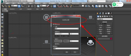3dmax怎么将导入后尺寸变大的模型调整为正常大小(3dmax怎么将导入后尺寸变大的模型调整为正常大小呢)
