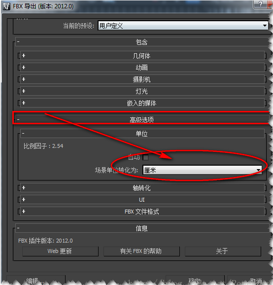 3dmax怎么将导入后尺寸变大的模型调整为正常大小(3dmax怎么将导入后尺寸变大的模型调整为正常大小呢)