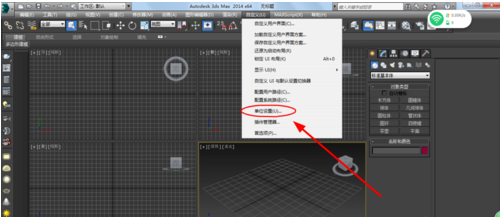 3dmax怎么将导入后尺寸变大的模型调整为正常大小(3dmax怎么将导入后尺寸变大的模型调整为正常大小呢)