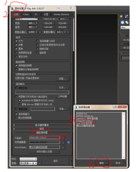 网上下载的模型用3dmax打开变黑色的5种原因及解决方法(下载的3d模型打开是黑色的)