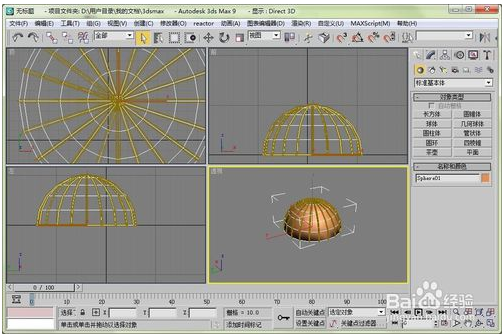 利用3dmax建西式凉亭圆形顶部的步骤教程(3dmax凉亭顶怎么画)