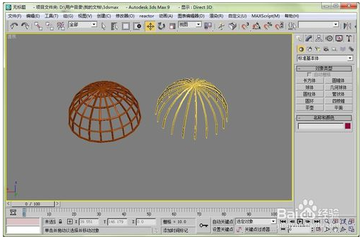 利用3dmax建西式凉亭圆形顶部的步骤教程(3dmax凉亭顶怎么画)