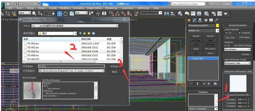 3dmax客厅筒灯灯光的打法及布光注意事项