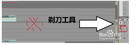 使用Premiere Pro软件快速剪辑视频方法步骤